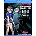 Kittys High-caliber Classics: A Kite: Uncut & Kite Liberator [Blu-ray]