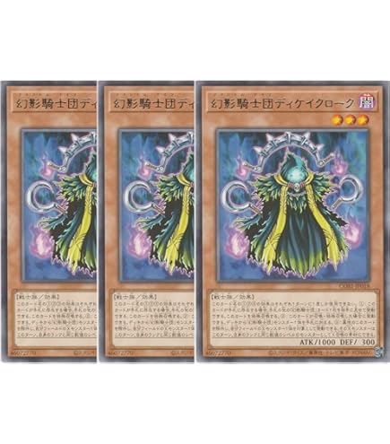 Amazon.co.jp: 遊戯王 20TH-JPBS3 スターダスト・ドラゴン (日本語版