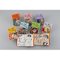 Amazon.co.jp: 完全版はだしのゲン 全7巻 : 中沢啓治: 本