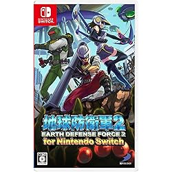 Amazon.co.jp: 地球防衛軍3 for Nintendo Switch -Switch : ゲーム