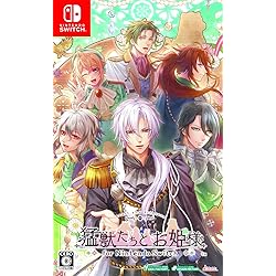 Amazon.co.jp: 月影の鎖 ～錯乱パラノイア～ - Switch : ゲーム