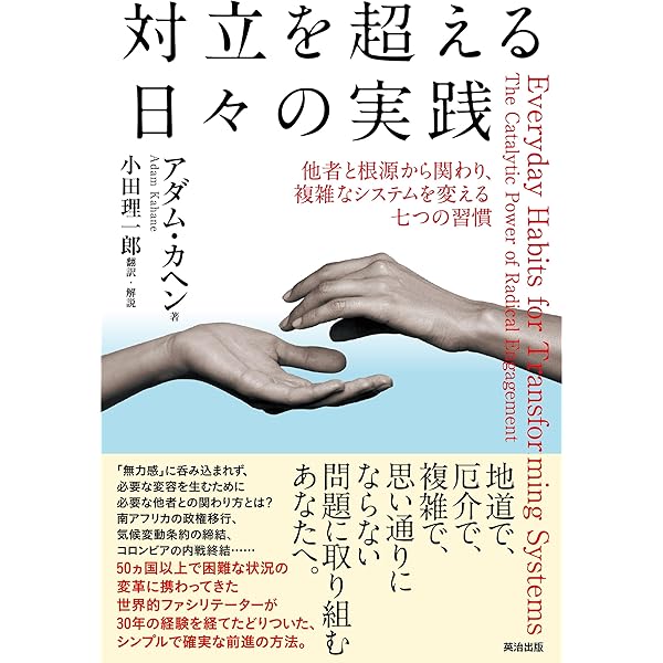 最強の経験学習 Amazon.co.jp: 最強の経験学習 eBook : デイヴィッド・コルブ