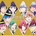 B-PROJECT~鼓動*アンビシャス~ コンピレーションアルバム