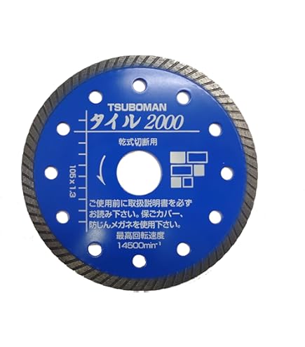 タイルカッター　タイル2000うすば　105mm ツボ万 ツボ万 ダイヤモンドカッター タイル2000-105 うす刃 105×1.1×5×20