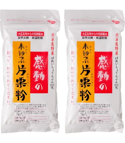 かたくりこ　取引用 Amazon.co.jp: 未粉つぶ片栗粉 200g×3袋 感動の未粉つぶかたくりこ