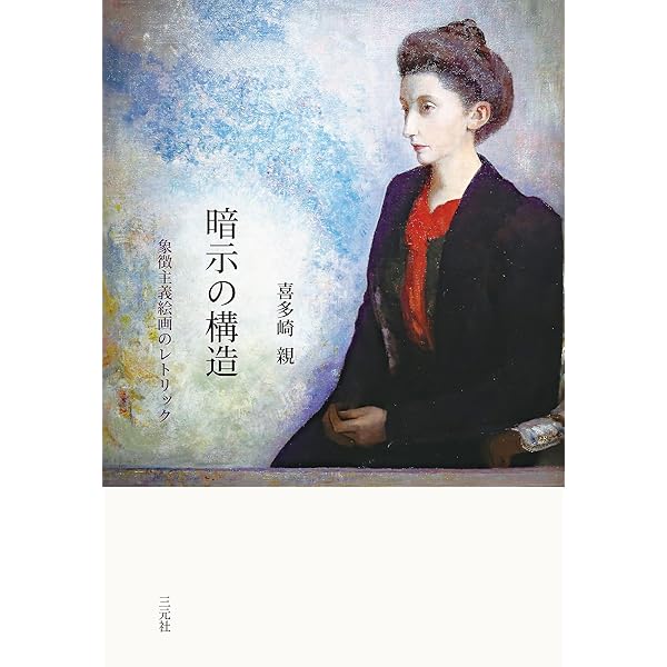 (未使用･未開封品)わたしたち [DVD] Amazon.co.jp: わたしたちの国立西洋美術館 奇跡のコレクション