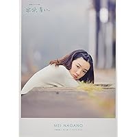 未開封新品 半分,青い。完全版 DVD BOX2 永野芽郁 佐藤健 Amazon.co.jp: 連続テレビ小説 半分、青い。 完全版 ブルーレイ