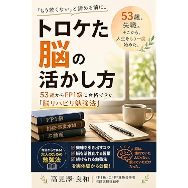 Amazon.co.jp 最新リリース: 本・書誌学 の新着ランキングです。