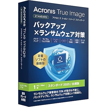 Amazon.co.jp 売れ筋ランキング: ユーティリティソフト の中で最も人気