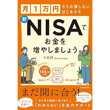 Amazon.co.jp 最新リリース: 金融・銀行 の新着ランキングです。