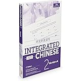 Integrated Chinese 2 Workbook Simplified: Workbook 2 (Simplified Characters)