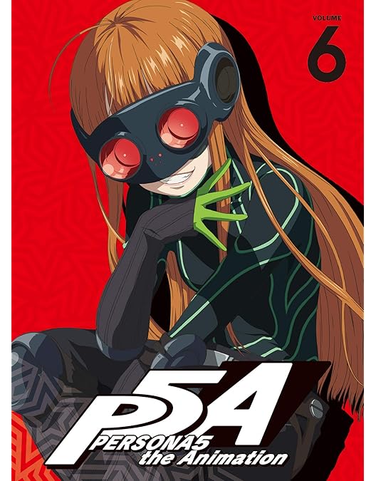 Amazon.co.jp: ペルソナ5 1(完全生産限定版) [DVD] : 福山潤, 宮野真守