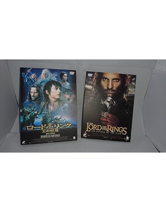 Amazon.co.jp: ロード・オブ・ザ・リング 二つの塔 コレクターズ