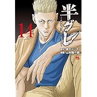 サムライソルジャー コミック 全27巻完結セット (ヤングジャンプ サムライソルジャー コミック 全27巻完結セット (ヤングジャンプ
