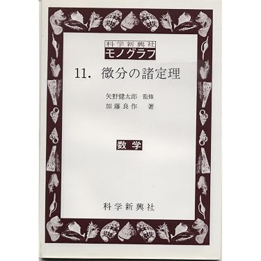 Amazon.co.jp 売れ筋ランキング: undefined の中で最も人気のある商品です