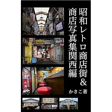 Amazon.co.jp 売れ筋ランキング: 東洋の建築 の中で最も人気のある商品です