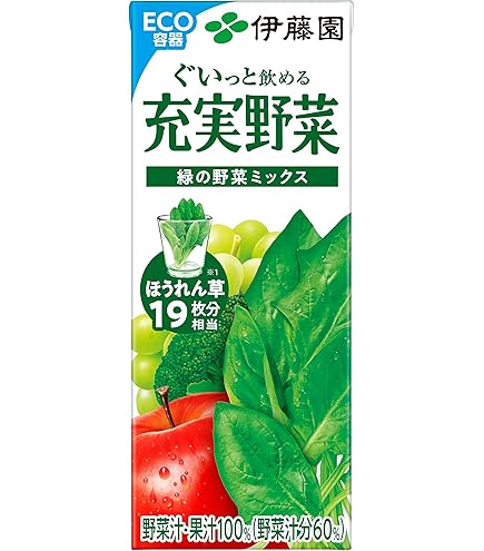 Amazon.co.jp: 野菜一日これ一本/一杯 カゴメ 200ml : 食品・飲料・お酒