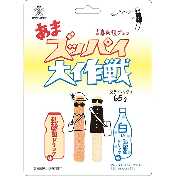 みひろ!お菓子ＳＰセット おつまみセットSP|旅行向けお菓子セット(おつまみの詰め合わせ