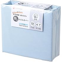 Amazon｜nishikawa 【 西川 】 シルク布団 (真綿布団) ホワイト