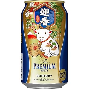 【2021年のお祝いに】 ザ・プレミアム・モルツ 干支デザイン缶 丑歳 [ 350ml×24本 ]