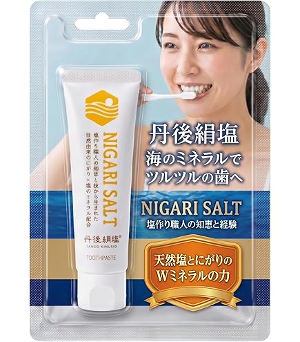 Amazon | 公式 オーデントクリアホワイト 医薬部外品 [使い方ガイド付