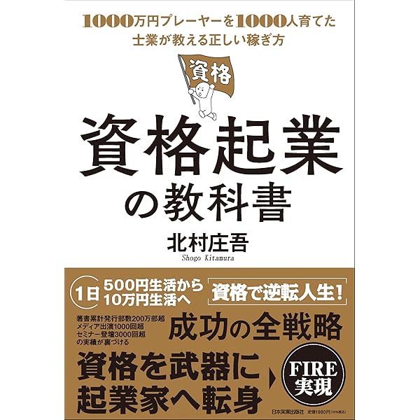 これなら使える！ 小さな会社の「シンプル人事制度」 | 松本 明弘 |本