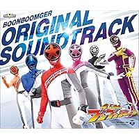 キングオージャー 全曲集＆オリジナルサウンドトラック メガジャケ付き 新品未開封 キングオージャー』全曲集＆サントラの収録内容・ジャケ写解禁