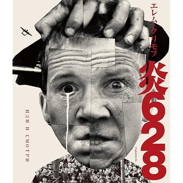Amazon.co.jp: クロード・ランズマン決定版BOX [Blu-ray] : クロード 