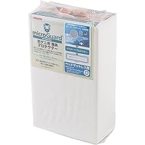 Amazon｜ミクロガード(R) プロテクター ベッドマットレス用 ( ダブル