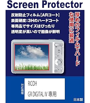 （美品・CCDセンサー）RICOH GR DIGITAL IV Chat