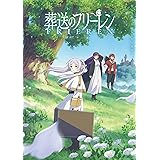 【Amazon.co.jp限定】「葬送のフリーレン」Blu-ray（Vol.5 初回生産限定版） （Amazon特典：場面写真B2布ポスター＆メガジャケ、全巻購入メーカー特典：描き下ろし全巻収納BOX シリアルコード付）
