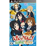 けいおん!放課後ライブ!!(特典なし) - PSP