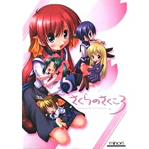 Amazon.co.jp: はるのあしおと DVD初回特典版 : PCソフト
