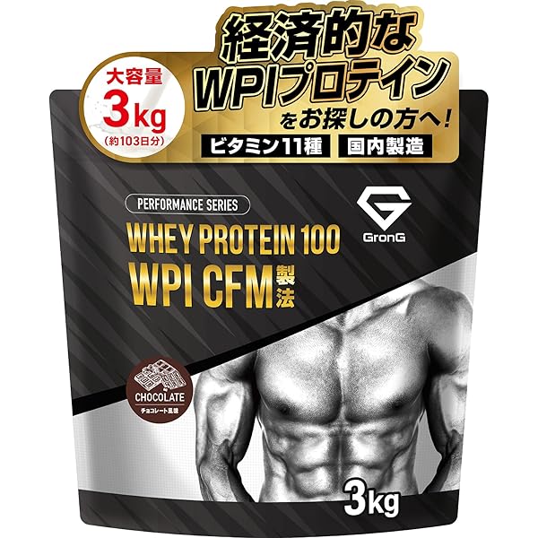 Amazon | SAIJIRUSHI アイソレート ホエイプロテイン WPI (3kg