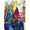 FLESH&BLOOD〈4〉 (キャラ文庫 ま 1-14)