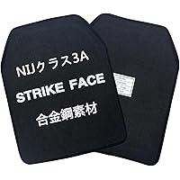 Amazon.co.jp: [Zvonimira] 実物 防弾プレート NIJ-IV