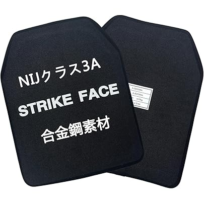 Amazon.co.jp: [Zvonimira] 実物 防弾プレート NIJ-IV セラミック