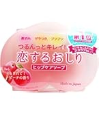 Amazon | ペリカン石鹸 恋するおしり ヒップケアソープ 80g ボディ