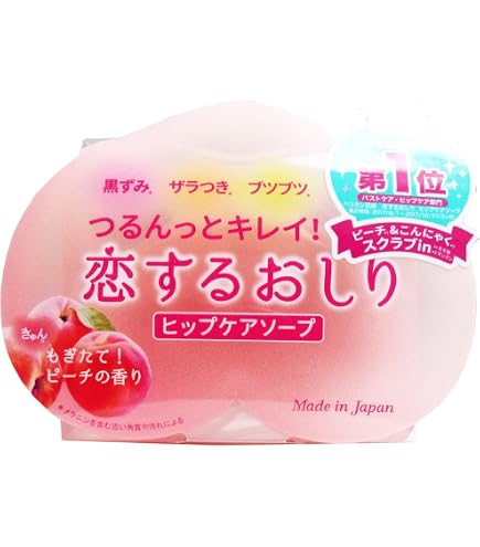 Amazon | 【まとめ買い】ペリカン石鹸 恋するおしり ヒップケアソープ