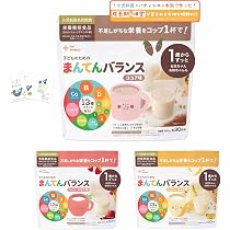 Amazon.co.jp: 【カインデスト】栄養機能食品 まんてんバランス いちご