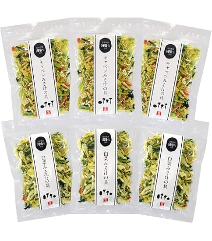 Amazon.co.jp: 乾燥野菜 国産 6種セット (合計225g) 味噌汁の具 野菜
