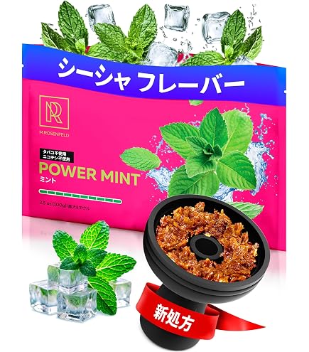 Amazon | シーシャ フレーバー SoeX ソエックス インド 50g フーカー