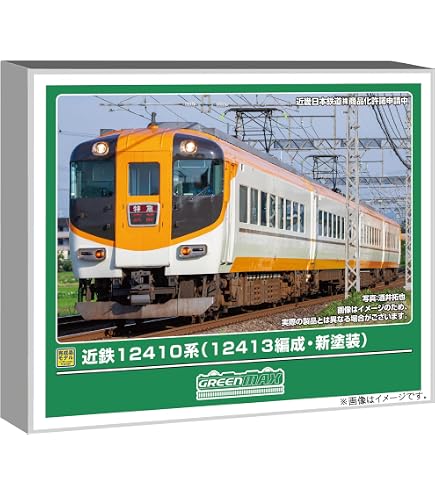 Amazon | グリーンマックス Nゲージ 近鉄12600系 新塗装・貫通路開扉