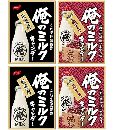 Amazon.co.jp: OKURUX [2種4個/ミルク/メロン] ノーベル製菓 俺の