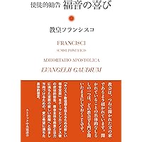 文士と官僚 ドイツ教養官僚の淵源　西村稔 世界史　政治　行政　官僚制 文士と官僚: ドイツ教養官僚の淵源 | 西村 稔 |本 | 通販 | Amazon