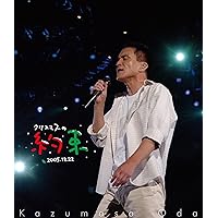 Amazon.co.jp: 風のようにうたが流れていた DVD-BOX : 小田和正, 小田