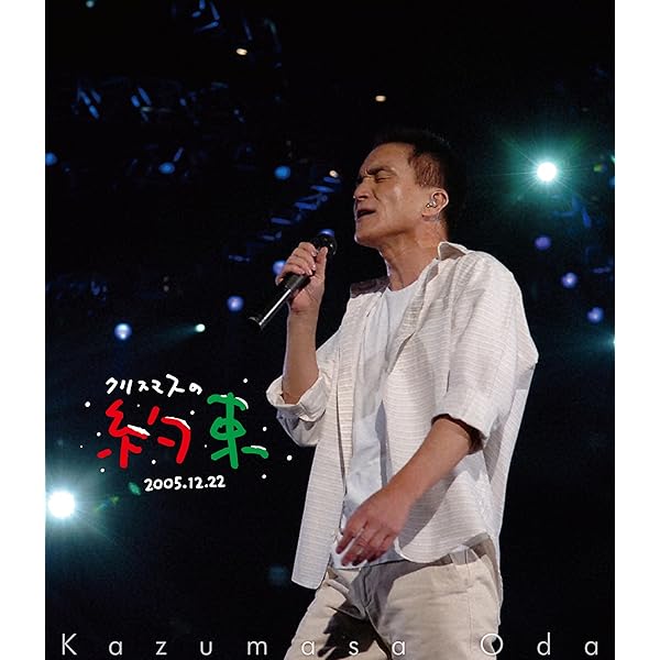 オフコース／『１９６９－１９８９／Ｄｉｇｉｔａｌ　Ｄｉｃｔｉｏｎａｒｙ』ＤＶＤ Amazon.co.jp: Off Course 1969-1989 ～Digital dictionary～ [DVD