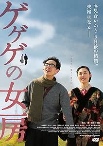 数量は多 連続テレビ小説 ゲゲゲの女房 完全版 Dvd Box3 全5枚セット Nhkdvd 公式 流行に Arnabmobility Com