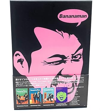 新品同様　この世界の片隅に　DVD-Box 　美品 楽天市場】VIVANT DVD-BOX 未開封 【中古】【映画DVD・BD
