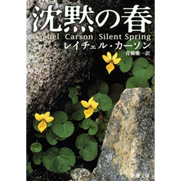 Amazon.co.jp: 謎の蝶アサギマダラはなぜ海を渡るのか？ 電子書籍